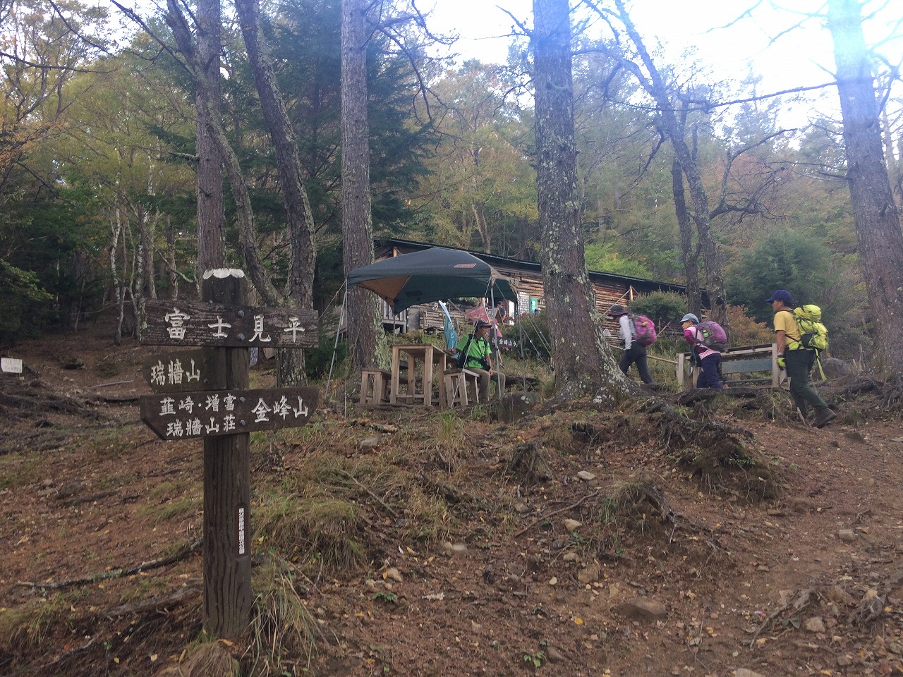 富士見平小屋1